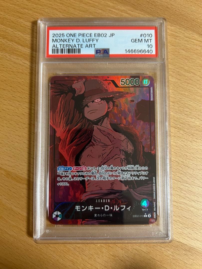 One Piece Card Game Psa10 Eb02-010