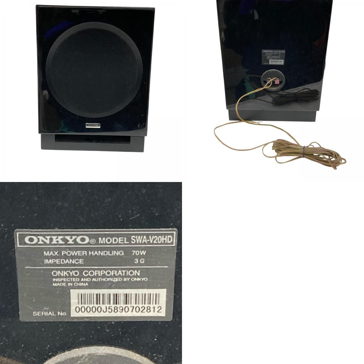 Onkyo Av Amplifier 186000 Sa-205Hd