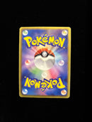 Pokemon Card Game Ex Sr Bw5 053/050