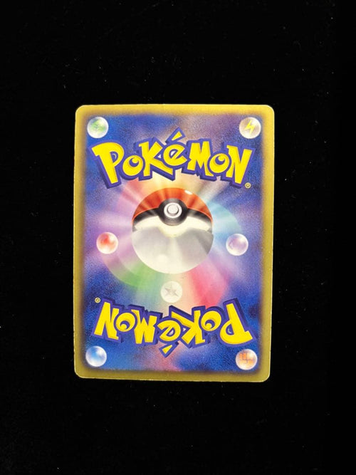 Pokemon Card Game Ex Sr Bw5 053/050