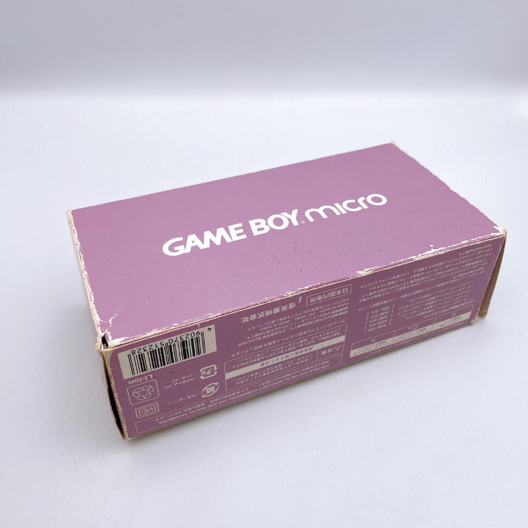 Gameboy Advance Consoles (Game Boy Micro) Nintendo Oxy-001