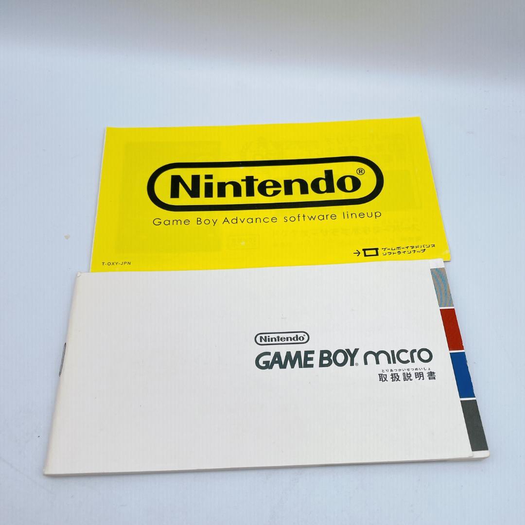 Gameboy Advance Consoles (Game Boy Micro) Nintendo Oxy-001