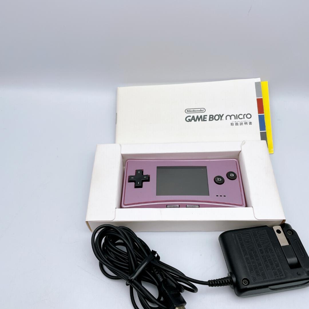 Gameboy Advance Consoles (Game Boy Micro) Nintendo Oxy-001