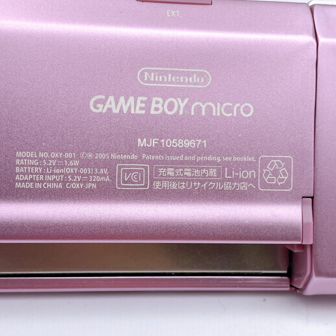 Gameboy Advance Consoles (Game Boy Micro) Nintendo Oxy-001