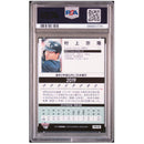 Bbm Epoch Psa9 2019 Fusion
