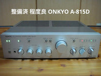 Onkyo Integrated Amplifiers Integra A-815D