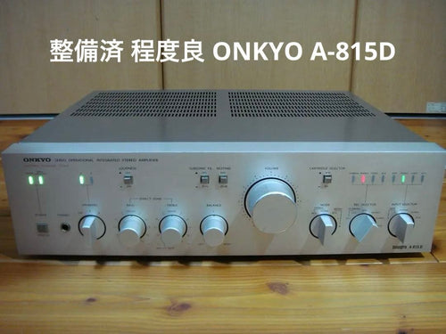 Onkyo Integrated Amplifiers Integra A-815D
