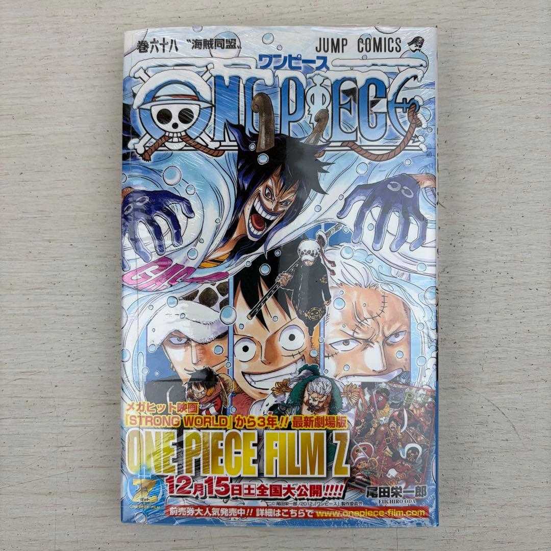 Others One Piece 68
