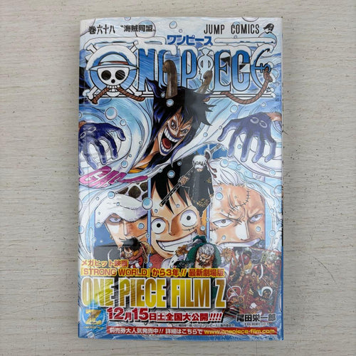 Others One Piece 68