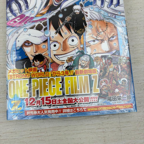 Others One Piece 68