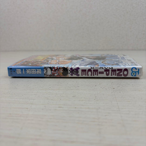 Others One Piece 68
