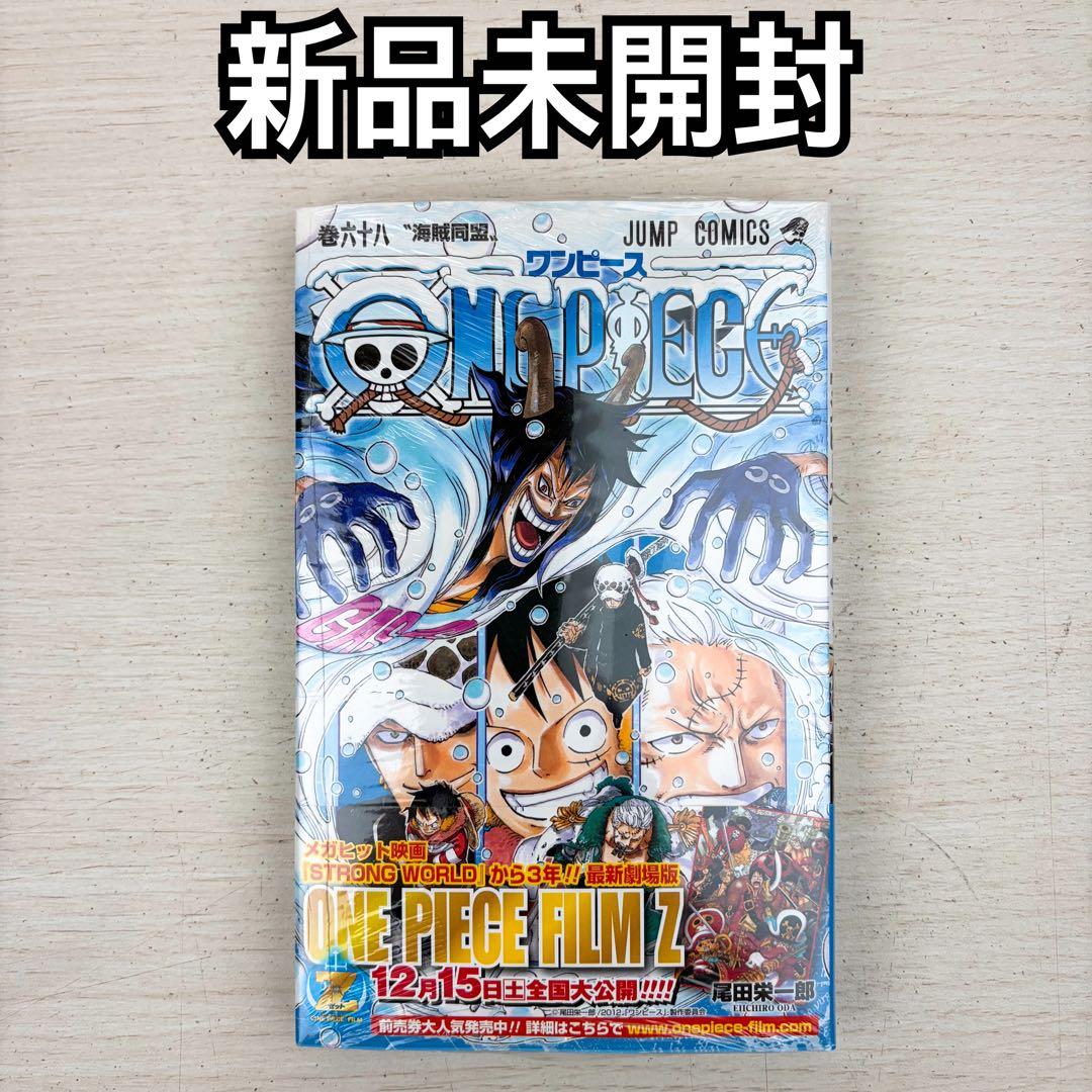 Others One Piece 68