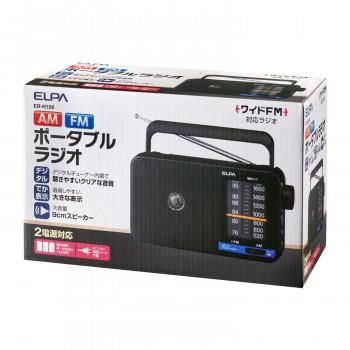 Others Am/Fm Er-H100