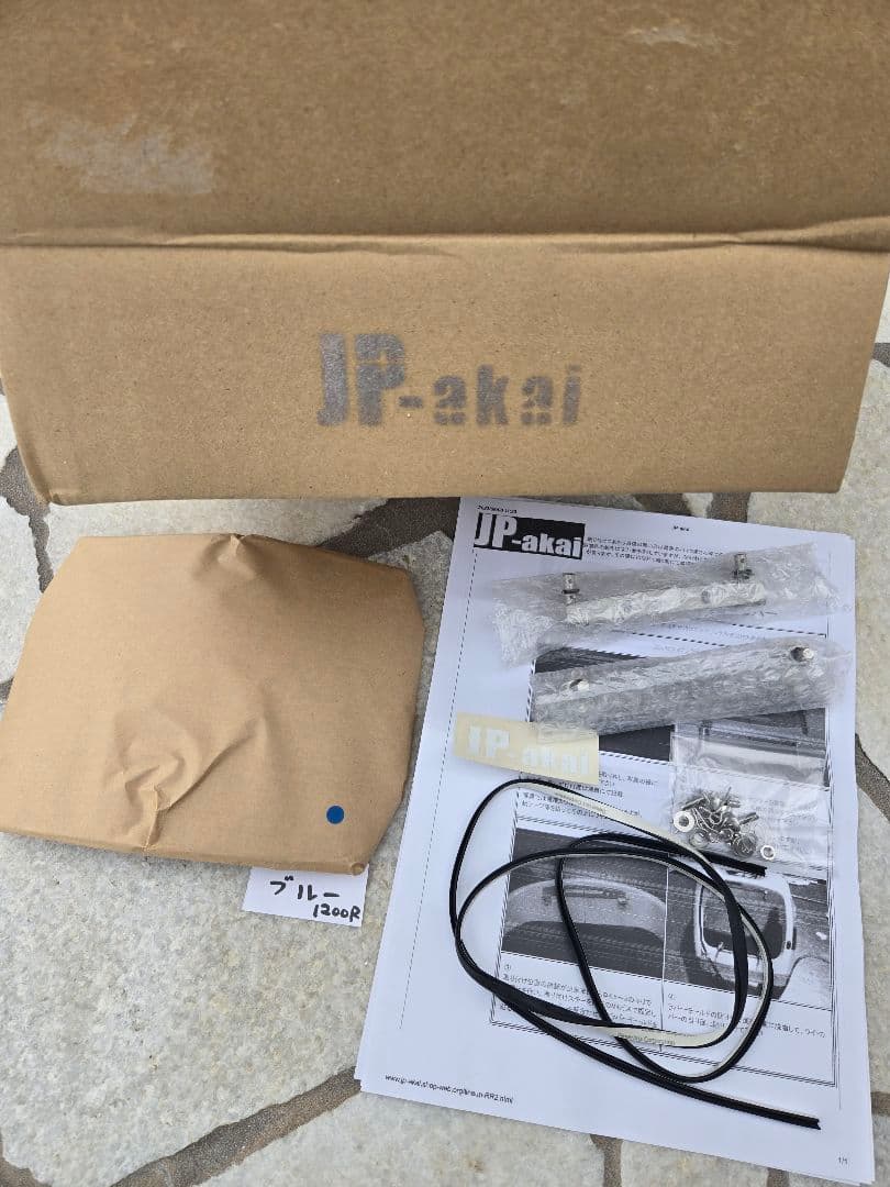 Lights Turn Signals Jp-Akai Zrx1200R Zrx1100