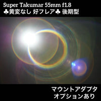 Pentax Prime Lenses Super Takumar F1.8 44437