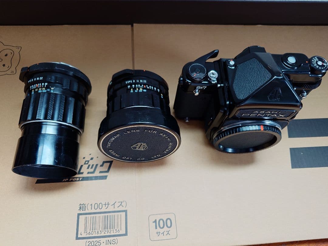 Large Format Medium Cameras (Film) Pentax 6X7 F3.5 F4