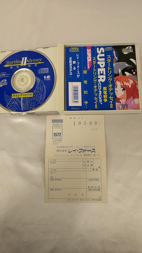 Games 2