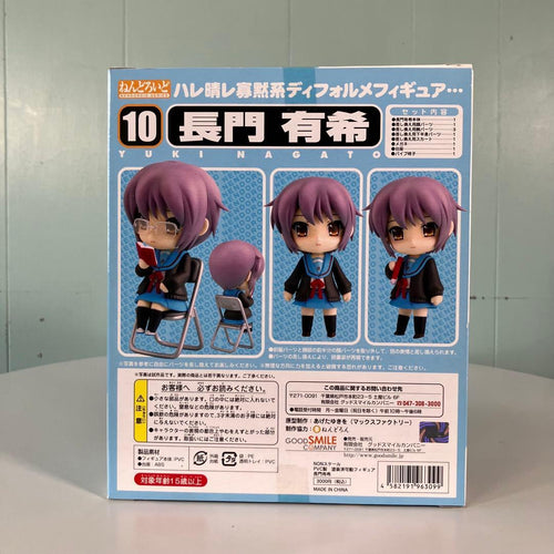 Good Smile Company Other 10