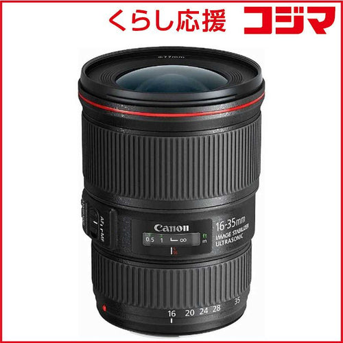 Canon Others Ef16-35Mm F4L Is Usm