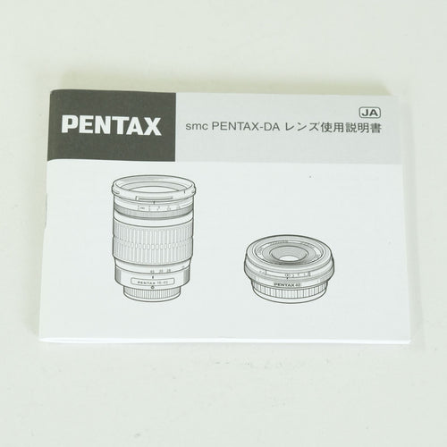 Pentax Lens (Zoom) Da55-300Mm F4-5.8Ed K