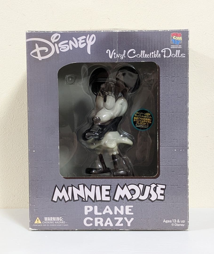Medicom Toy Sci Fi, Fantasy Horror Vcd Plane Crazy