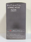 Medicom Toy Sci Fi, Fantasy Horror Vcd Plane Crazy
