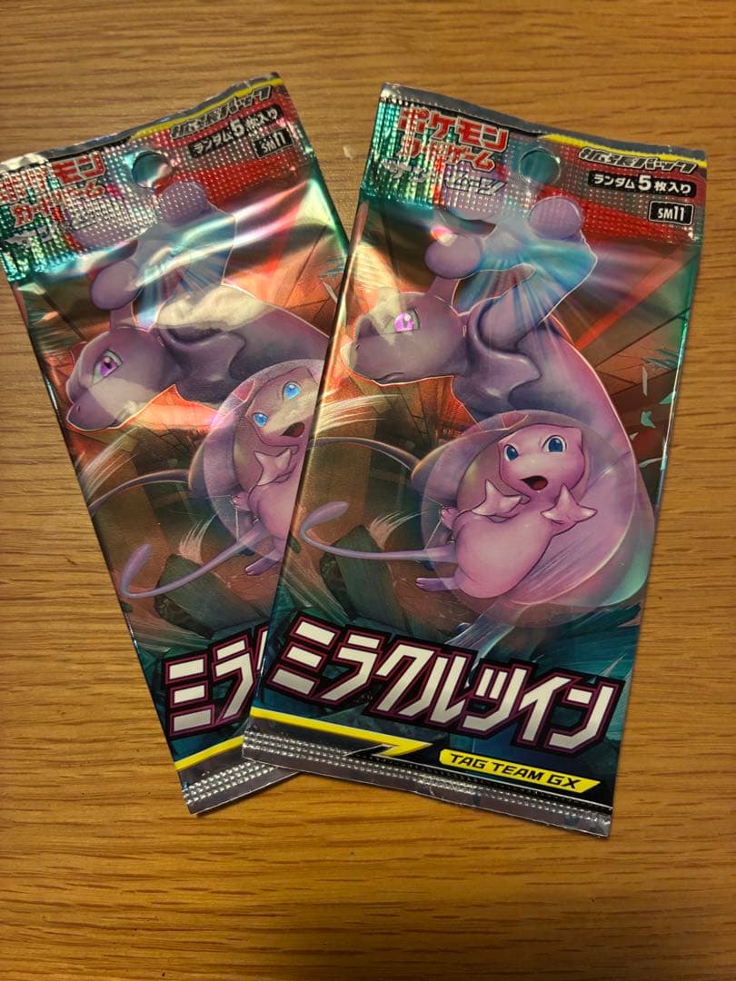 Pok Mon Trading Card Game 2