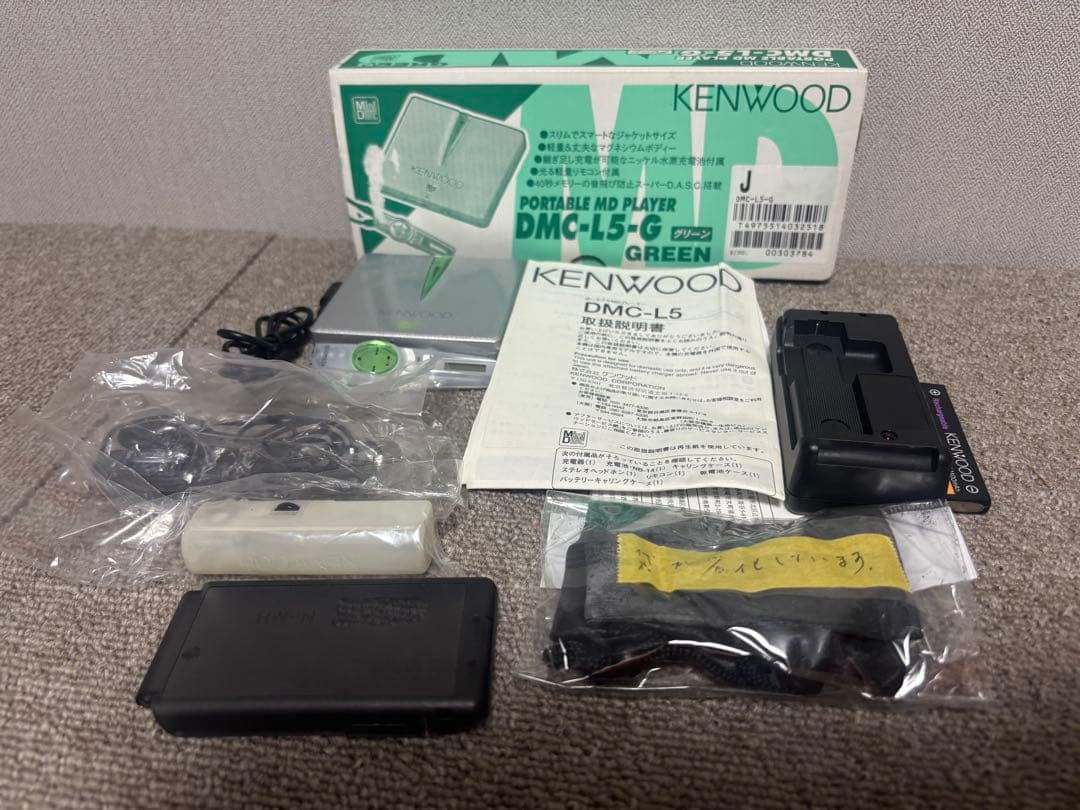 Md Kenwood Dmc-L5-G