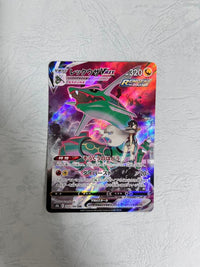 Pok Mon Tcg Trading Card Game Vmax Csr 252/184