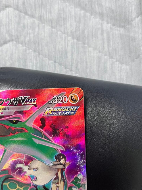 Pok Mon Tcg Trading Card Game Vmax Csr 252/184