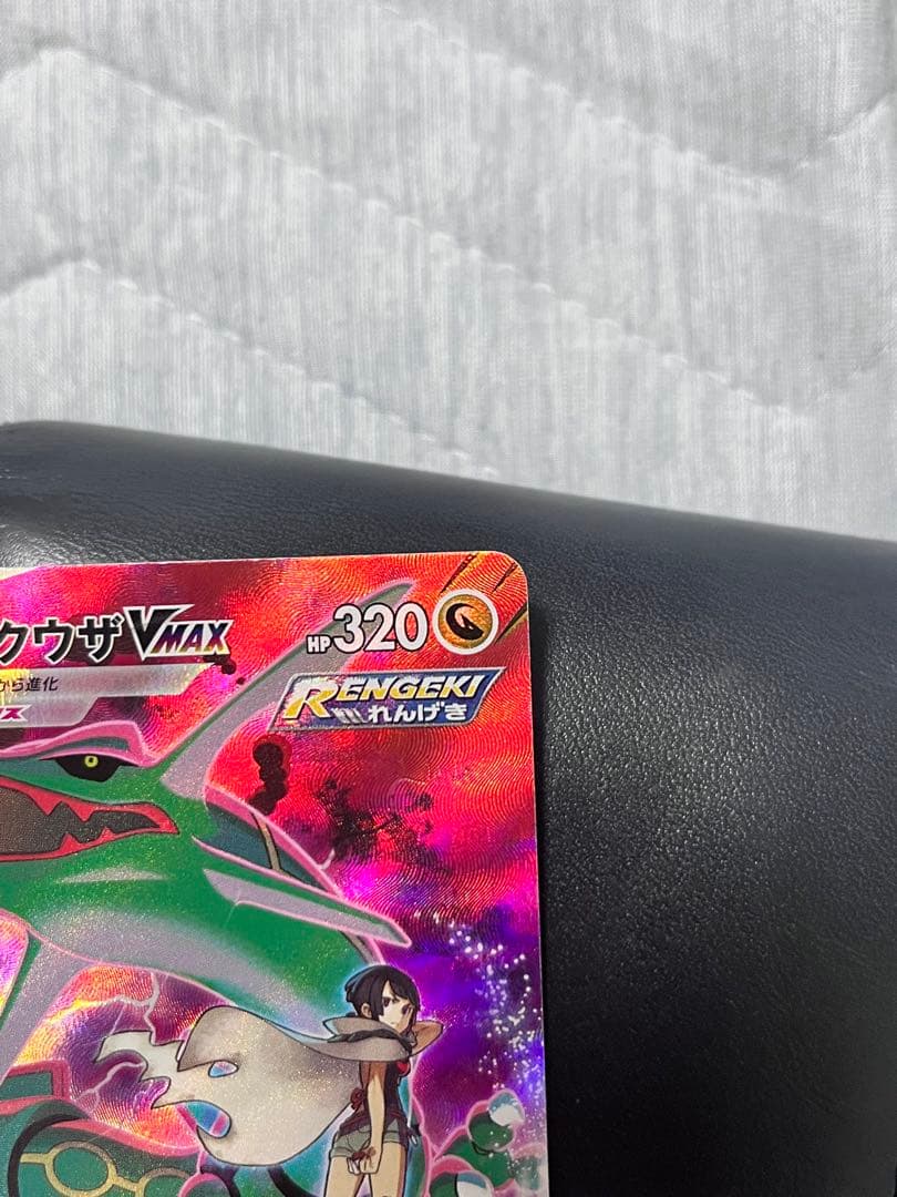 Pok Mon Tcg Trading Card Game Vmax Csr 252/184