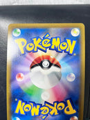 Pok Mon Tcg Trading Card Game Vmax Csr 252/184