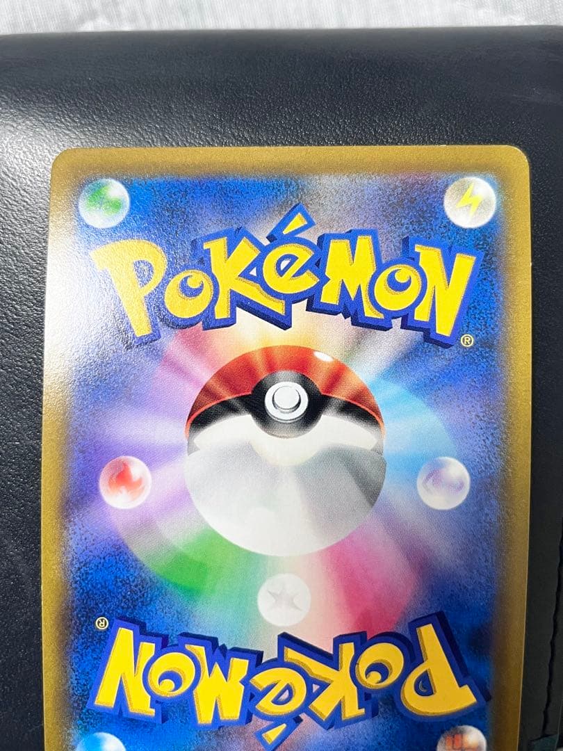 Pok Mon Tcg Trading Card Game Vmax Csr 252/184