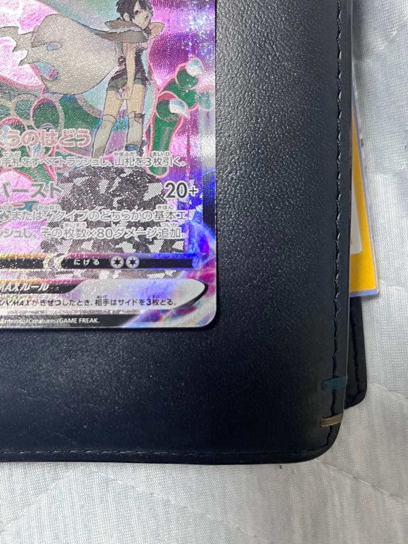 Pok Mon Tcg Trading Card Game Vmax Csr 252/184