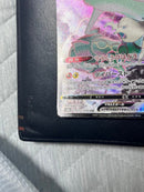 Pok Mon Tcg Trading Card Game Vmax Csr 252/184