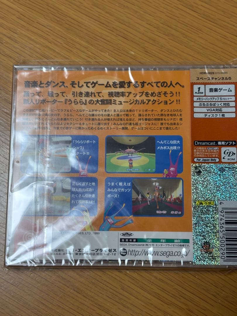 Sega Interactive Soft 5 Dc