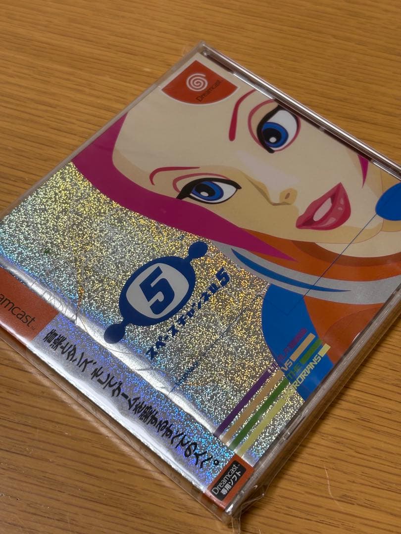 Sega Interactive Soft 5 Dc