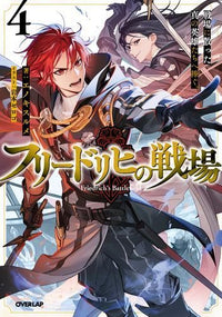 Literature Novel 4