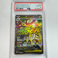 Pok Mon Trading Card Game Psa10 Ex