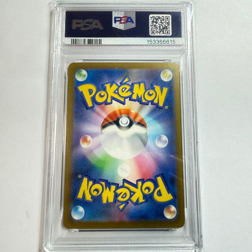 Pok Mon Trading Card Game Psa10 Ex