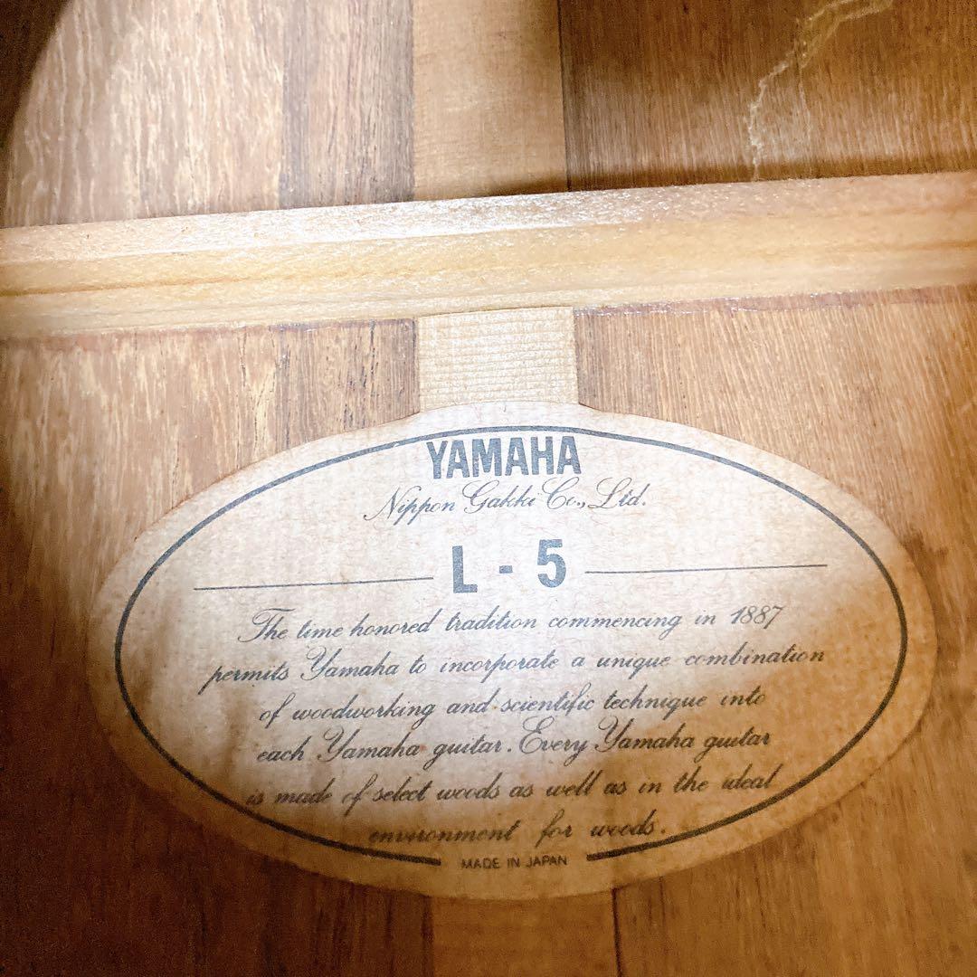 Acoustic Guitar Yamaha L-5