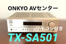 Onkyo Other Av Tx-Sa501(N)
