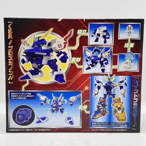 Takara Tomy Others Dmb-01 [24]