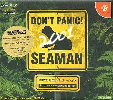 Soft 2001