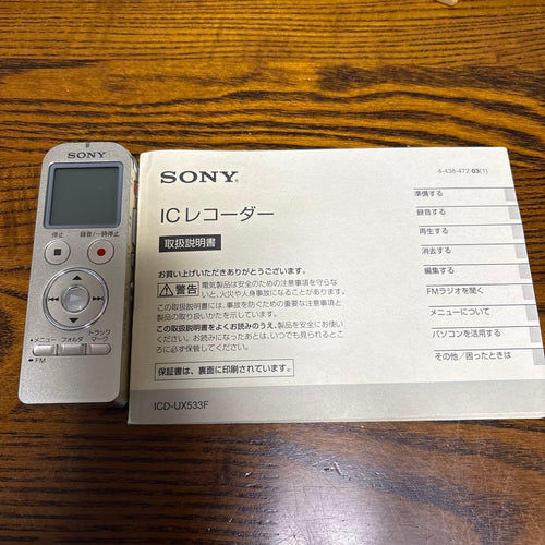 Sony Ic Recorders Voice Icd Ux533F