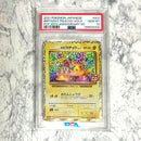 Pok Mon Trading Card Game Psa10 25Th