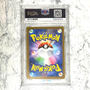 Pok Mon Trading Card Game Psa10 25Th