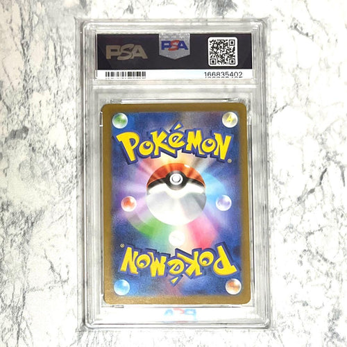 Pok Mon Trading Card Game Psa10 25Th