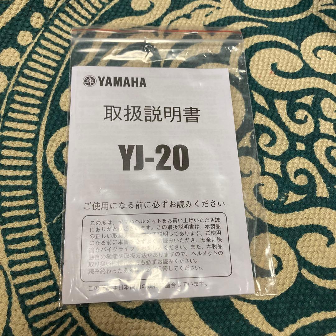 Yamaha Jet Helmets Zenith Yj-20 L
