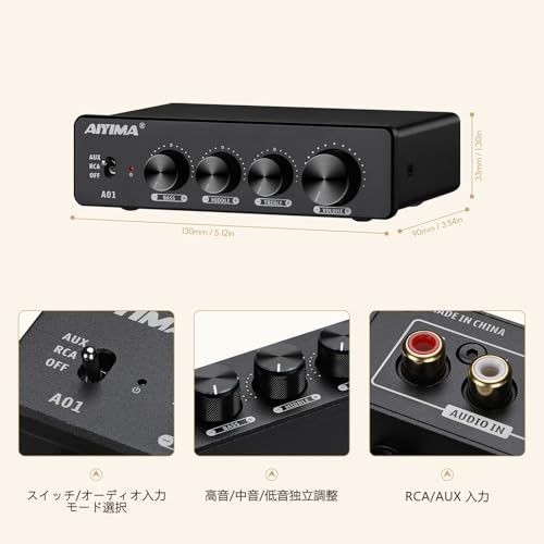 Others Aiyima A01 2.0/2.1 100W*2 Rca&Aux Tpa3116D2*2+Ne5532Dr*3 D 52Cea744